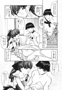 [Anthology] Pure Petit Vol. 20