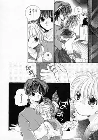 [Yamada Hiyori] Koharu Biyori