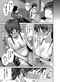 COMIC Magnum Vol. 60