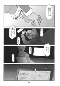 (CR33) [YOUKI M.K.C. (Youki Akira)] Sister Incest Online (.hack//Legend of the Twilight)