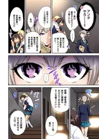 [Okumori Boy] Oretoku Shuugakuryokou ~Otoko wa Jyosou shita Ore dake!! Ch. 1-21 [Digital]