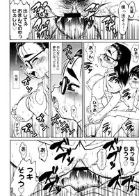 COMIC Megastore 2006-01