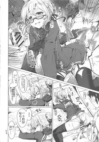 (SC2018 Spring) [Hisagoya (Momio)] Heroine X to Heroine Sex!! II (Fate/Grand Order)