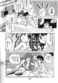 [Anthology] FOR DESIRE