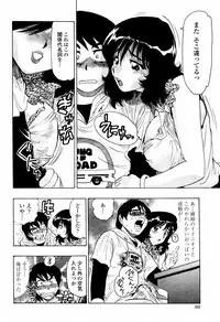 COMIC Momohime 2006-02