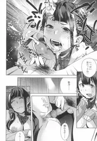 COMIC Koh 2017-03 [Digital]