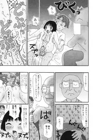 [Machino Henmaru] The Family Kazoku