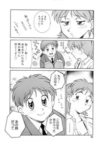 [Yusura] Setagaya Tougenkyou