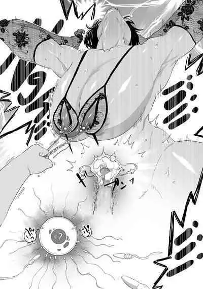 Sayonara Kaa-san | Farewell, Mom