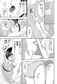 [Sasaki Sasa] Pantsu no Ana