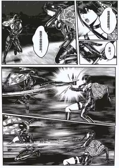 FemaleNinja EP5 - EP8