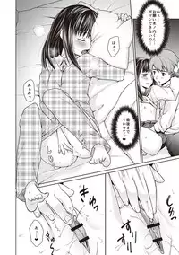 [Anma] Houkago Chikan Club [Digital]