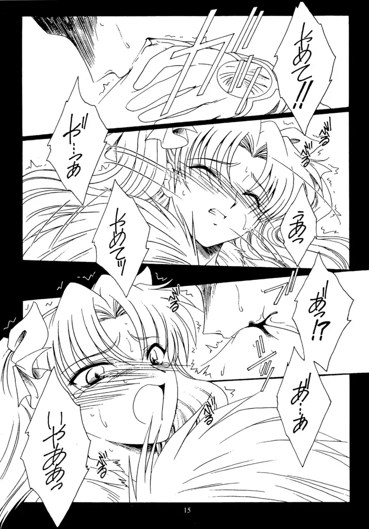 WAY to PERDITION前篇