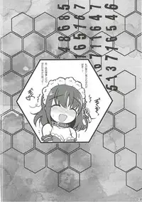 (COMIC1☆9) [Watsukiya (Watsuki Rumi, Yuuki Sei)] Konya no Kanmusu Recipe-shuu II (Kantai Collection -KanColle-)