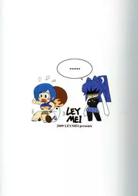 (C77) [LEYMEI] Renai genshi EXTRA (Muv-Luv)