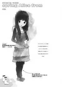 (C75) [Shinba Oolong Cha (Various)] Chii-chan no Oshare Erabi (Ichigo Mashimaro)