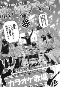 COMIC LO 2017-06 [Digital]