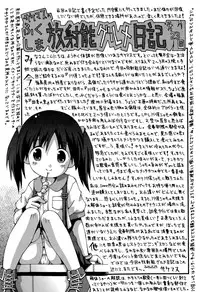 COMIC Mate legend Vol. 4 2015-08