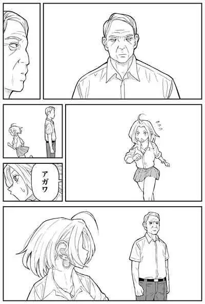 ギャルjkエロ漫画14話～22話