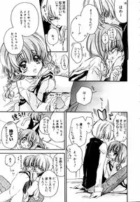 COMIC MEGAPLUS 2007-07 Vol.45