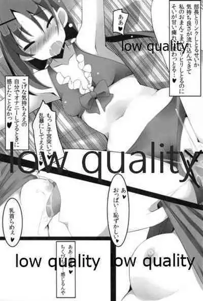 (SHT2013 Aki) [SilverFox (Murasame Chiaki)] Mariu Hokubu Kyuushuu Saikyou no Yume 3 (Saki Achiga-hen)