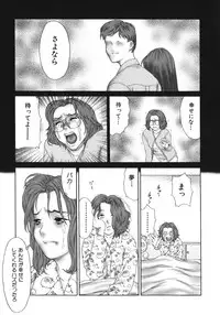 [Erotica Heaven] Jukunyuu