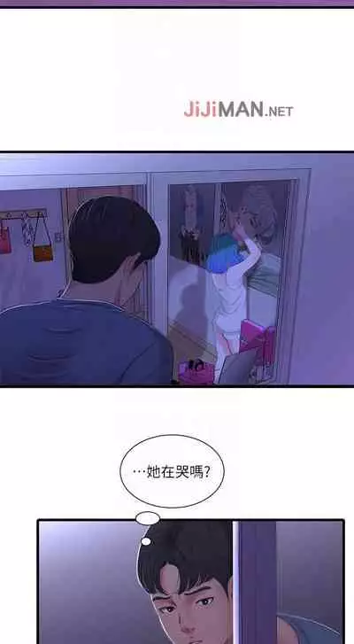 【周四连载】亲家四姐妹（作者：愛摸） 第1~67话