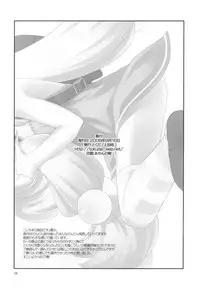 (C76) [Tokuda (Ueda Yuu)] Natsuyasumi mo Gakkou ni Iku no (Kodomo no Jikan) [Chinese] [靴下汉化组]