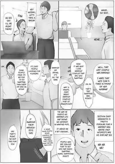 Swapping Story | Koukan Monogatari