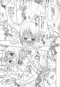 [Nanamatsu Kenji] Shounen Kaku Ari !