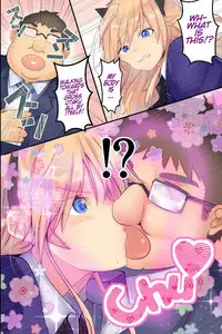 [MC] Ningen Ayatsuri Smapho ~ Kyousei Control de Ana Choukyou de Namaiki Onna o Juujun SeFri ni Kaizou | Human Puppeteering Smart Phone [English] [Tremalkinger]