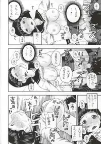 (COMIC1☆7) [Studio Wallaby (Niiruma Kenji)] Suguha-chan ga Ikenain Dakara ne (Sword Art Online)