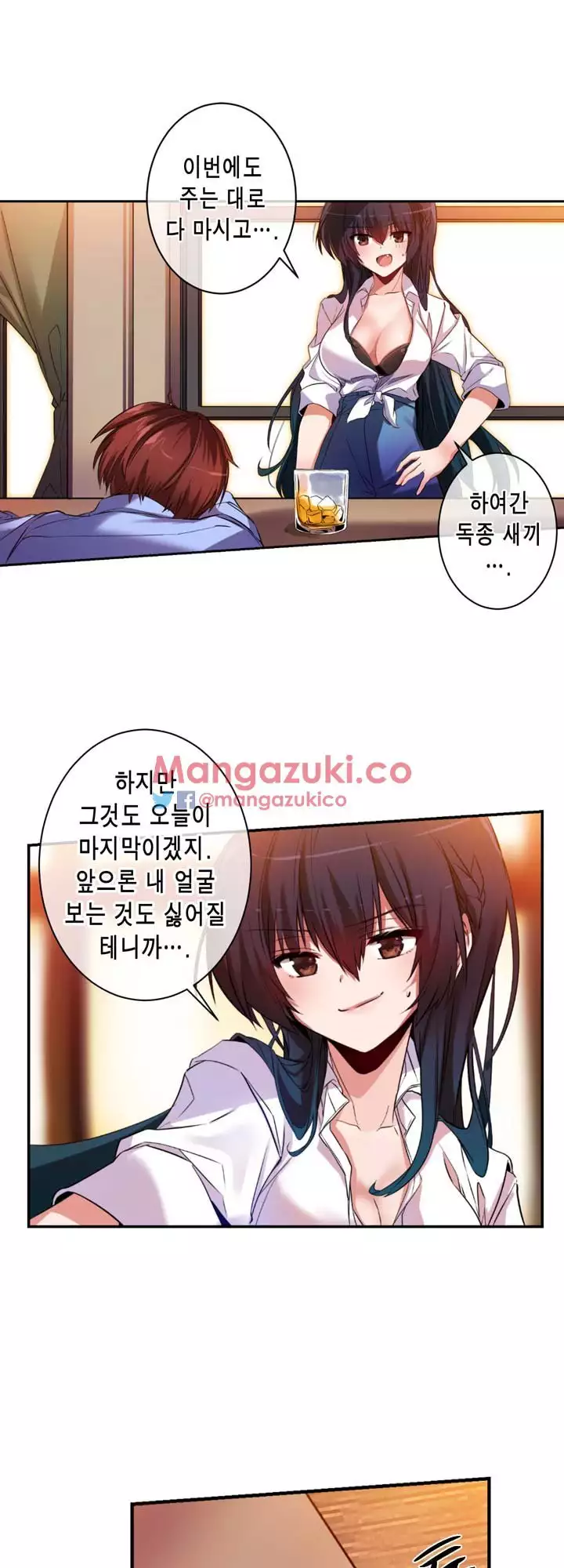 Doing My Wife's Revenge Instead of H