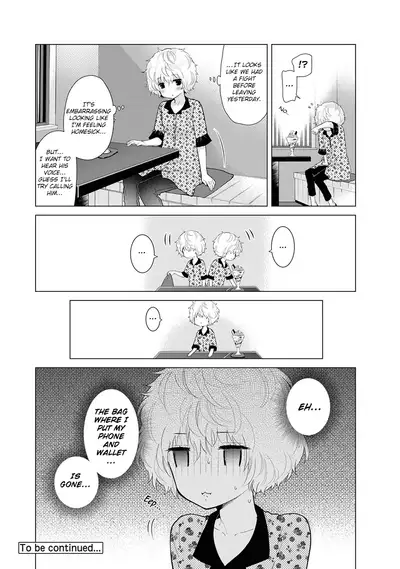 [Shiina] Noraneko Shoujo to no Kurashikata Ch. 16-22 | How to Live With A Noraneko Girl Ch. 16-22 [English] [obsoletezero]