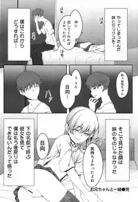 COMIC Maihime Musou Act. 07 2013-09