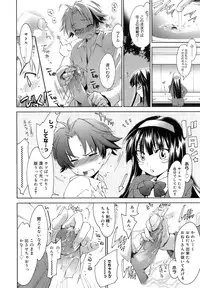 [Yuuki Homura] Fresh Lovers