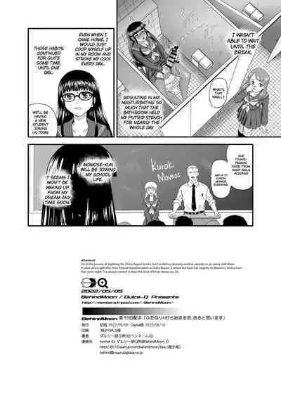 Futanari H de Hajimaru Koi, Aru to Omoimasu | I Believe Love Can Bloom From Futanari Sex