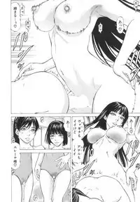 COMIC Mugen Tensei 2019-06