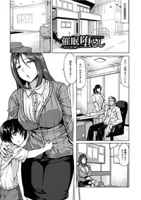 [Anthology] Angel Club MEGA Vol. 13