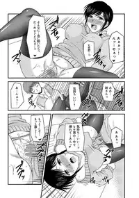 [Anthology] WEB Han Comic Geki Yaba! Vol.52 [Digital]