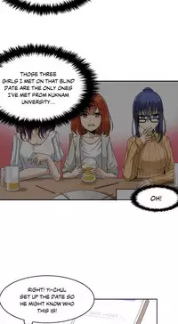 [Gaehoju] The Girl That Wet the Wall Ch. 3-10 [English]