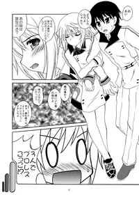 [Red Ribbon Revenger (Hayama, Kamihara Mizuki, Makoushi)] Boku no Ichika ga Konna ni Kedamono Wake ga nai (IS <Infinite Stratos>)