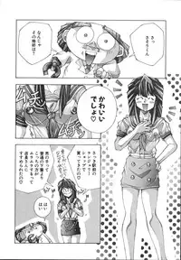 [Monkey Ni-gou] MONKEY PARK