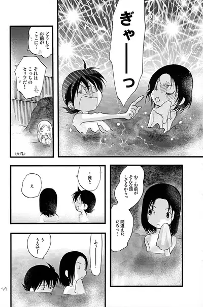 (C62) [Tomato Surprise (Futtsu Misaki)] Your Eyes Only (Digimon Frontier)