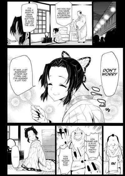 [Eromazun (Ma-kurou)] Oni Metsu no Yujo Kochou Shinobu - RAPE OF DEMON SLAYER 7 (Kimetsu no Yaiba) [English] {Doujins.com} [Digital]