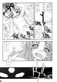 (C78) [Angyadow (Shikei)] ○○ Ijiri Soushuuhen (The Legend of Heroes: Trails in the Sky)