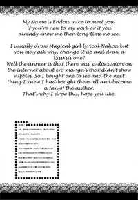 (COMIC1☆3) [Upagoya (Endori)] Riko-nee to Asobo | Let's Play With Sister Riko (Kiss x Sis) [English] [Freeman86 + Anon M]