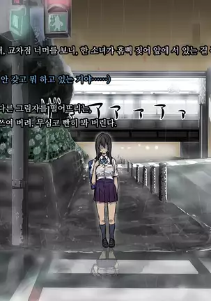 Kaerimichi. -Joushi no Musume to Futarikiri-