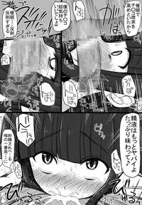 [EsuEsu] Shiba Miyuki-chan ni Aka-chan wo Umaseru Hanashi (Mahouka Koukou no Rettousei)