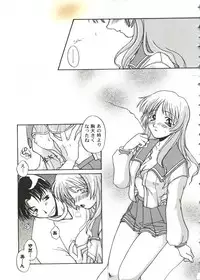 [doujinshi anthology] Love Heart 10 (To Heart)